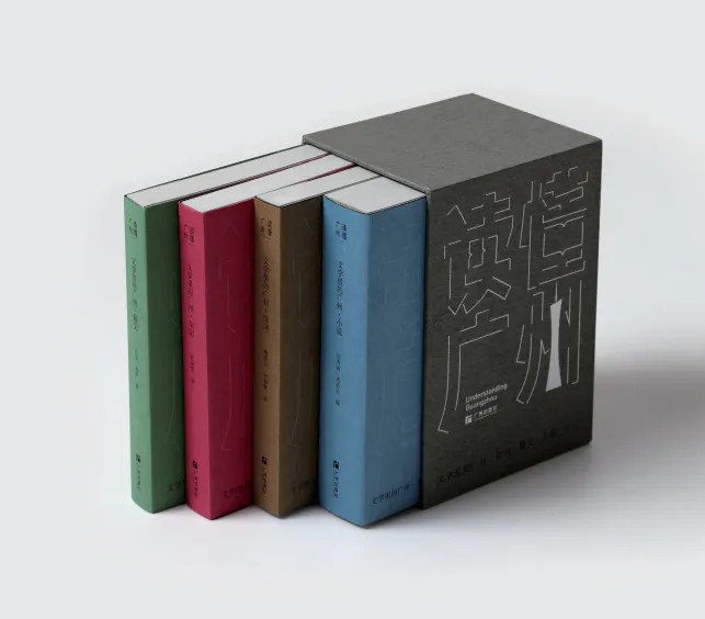 喜讯|乐鱼足球体育20种图书入选粤港澳大湾区书籍设计艺术展(2025)